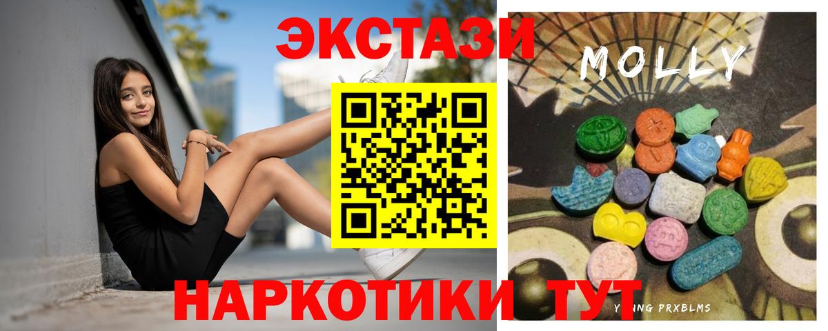 Экстази DUBAI  ЭКСТАЗИ  Саров  ЭКСТАЗИ 280мг  Вход с VPN 