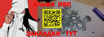 гашишное масло Партизанск