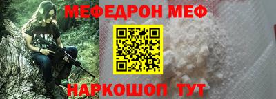 гашишное масло Партизанск