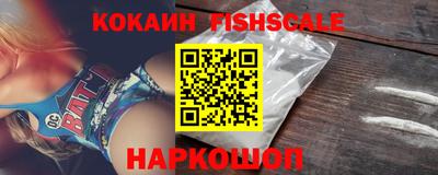 гашишное масло Партизанск