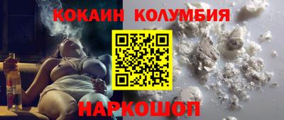 гашишное масло Партизанск