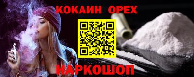 гашишное масло Партизанск