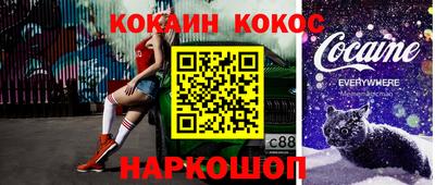 гашишное масло Партизанск