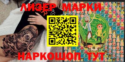 гашишное масло Партизанск