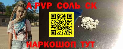 метадон Пенза