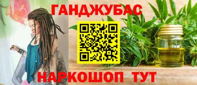 синтетический гашиш Нягань