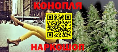 гашишное масло Партизанск