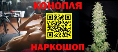 гашишное масло Партизанск