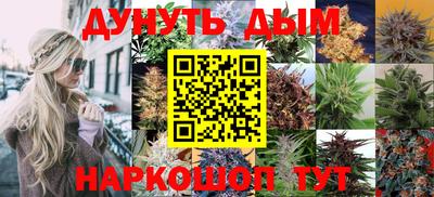 гашишное масло Партизанск