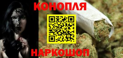 гашишное масло Партизанск