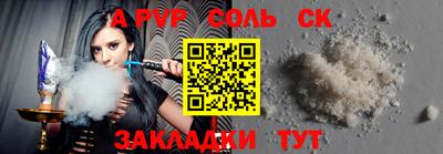 круглые Первоуральск