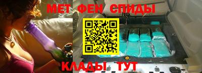 метадон Пенза