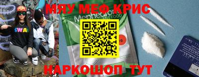 скорость Обнинск