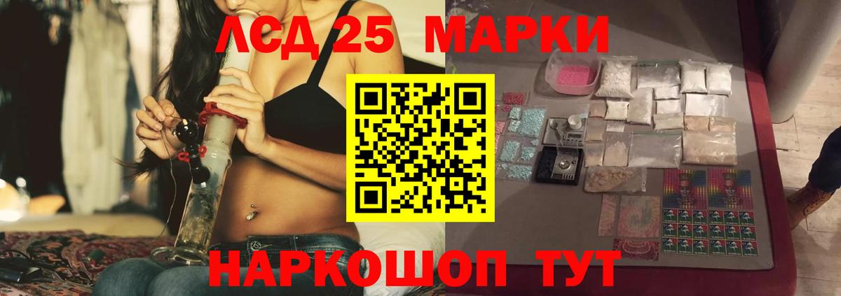 Саров  ЛСД экстази ecstasy  Вход с VPN 