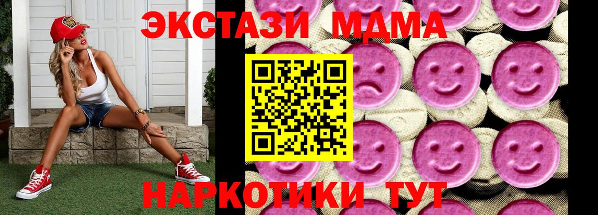 MDMA VHQ Саров