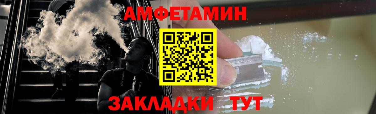 Метамфетамин Декстрометамфетамин 99.9%  Метамфетамин Декстрометамфетамин 99.9%  Вход с VPN  Саров 