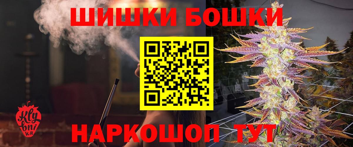 Конопля MAZAR  Конопля Bruce Banner  Конопля планчик  Вход с VPN  Саров 